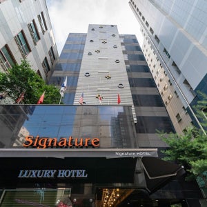 동대문 시그니처 관광 호텔 / 서울 호텔