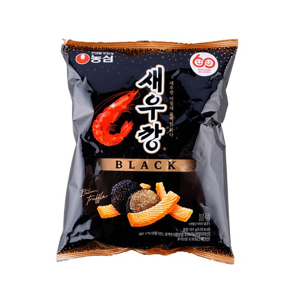 새우깡: 블랙