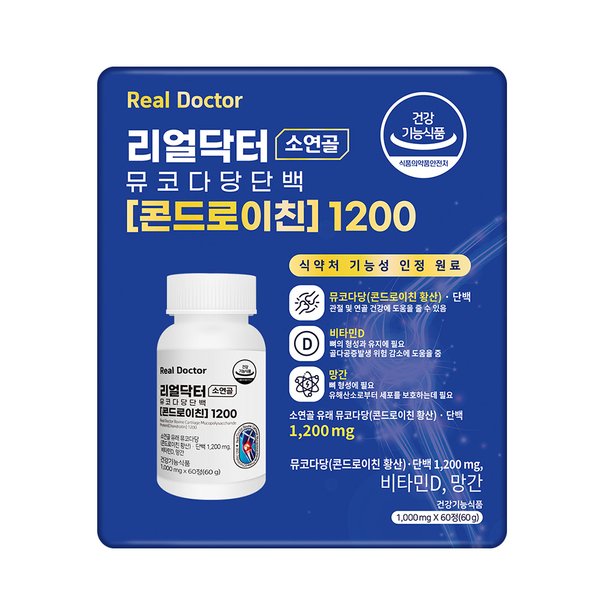 리얼닥터 소연골 뮤코다당단백[콘드로이친] 1200