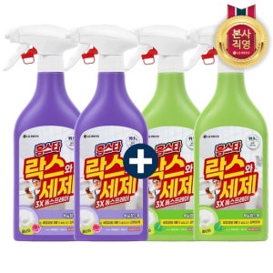 홈스타 락스와세제 3X 폼 스프레이 500ML x 4개 택1