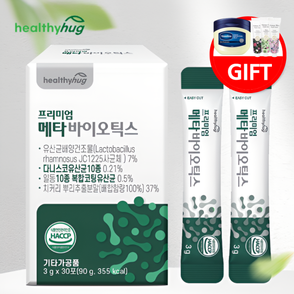 5세대 유산균 듀폰 다니스코 파라바이오틱스 박테로이데테스 <b>바실러스코아귤런스</b> 사균체 1박스