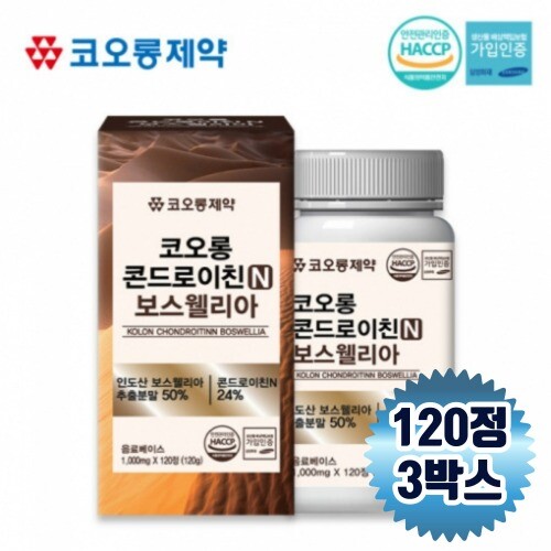 <b>경희한방바이오 콘드로이친</b> N 보스웰리아 120정 3박스
