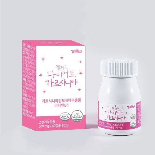 웰러스 웰러스 다이어트 가르시니아 <b>HCA</b> 체지방 감소 활력비타민 날씬한 몸매 (500mg 40캅셀)
