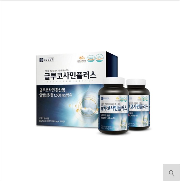 종근당 손목 관절 연골 건강 글루코사민 영양제