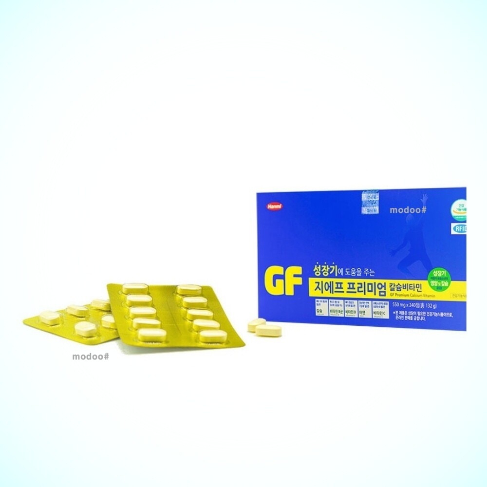 한미 <b>칼슘</b> 비타민D 아연 복합 240정 청소년 학생 영양제