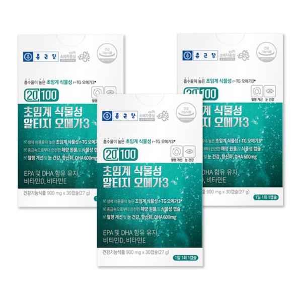 프리미엄 식물성 알티지 오메가3 비카민 D, 비타민E