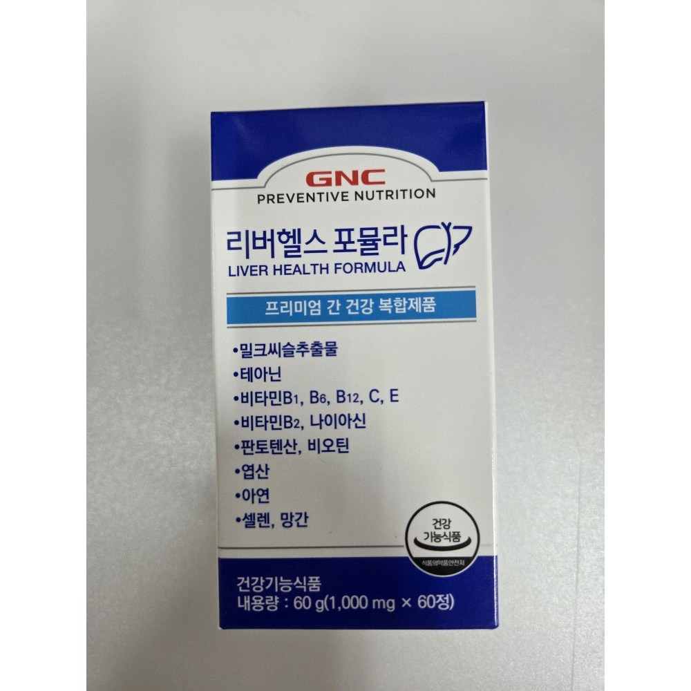 GNC <b>리버헬스</b> 포뮬라 밀크시슬  60정  1개