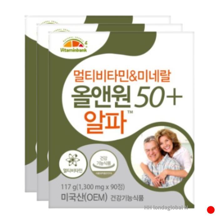 멀티비타민& 미네랄 올앤원 50 + 알파