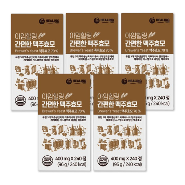 <b>힐링</b> 리투아니아산 동결건조 <b>맥주효모</b> 5박스 소형정제