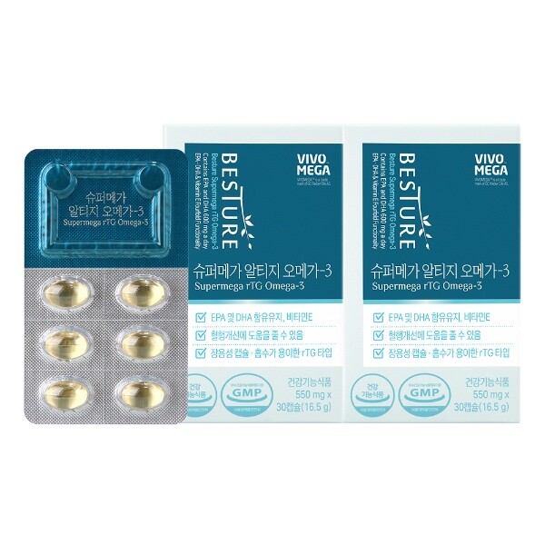 베스처 슈퍼메가 rTG 알티지 <b>오메가3</b> 2박스 1개월분 혈행건강 초소형캡슐