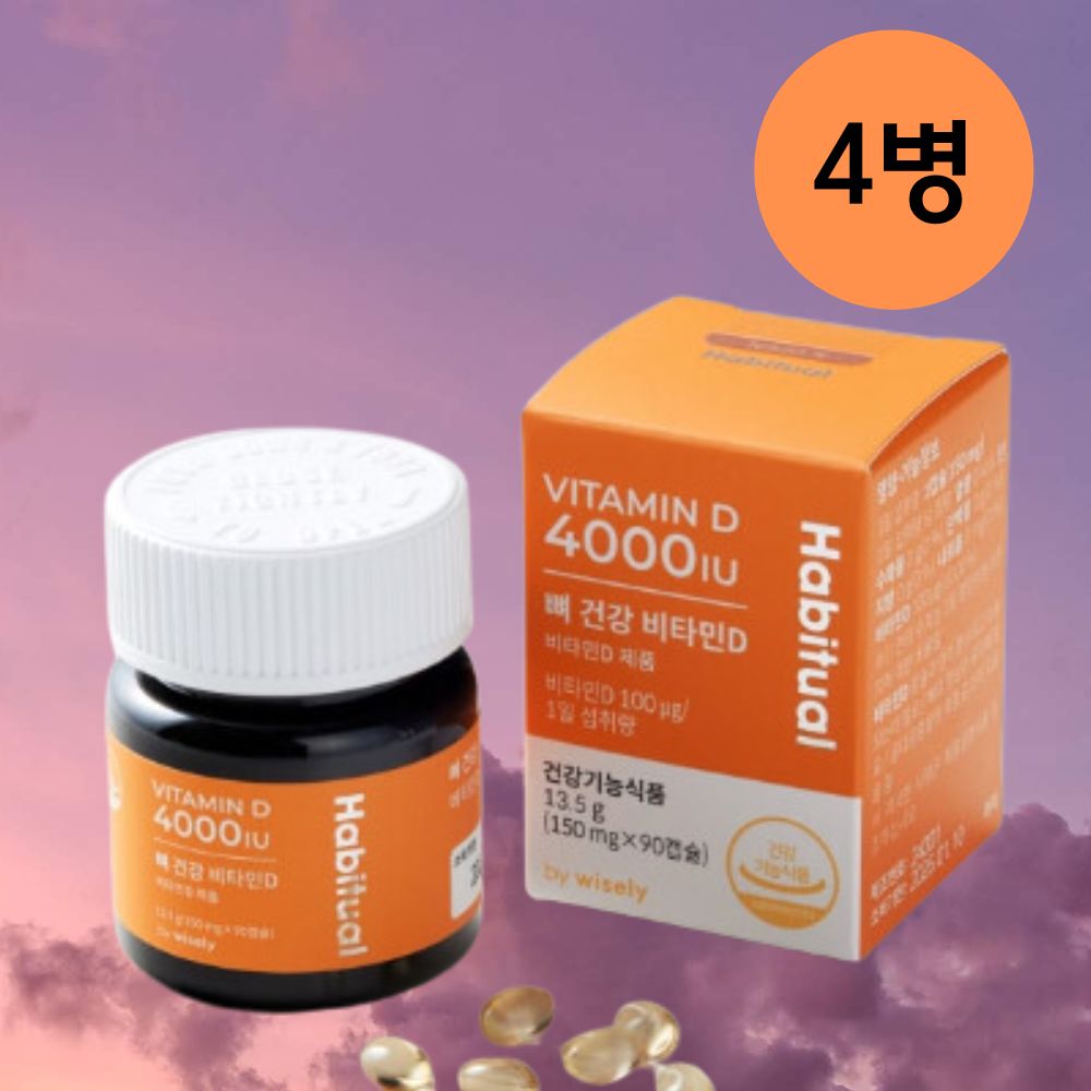 <b>파미스</b> 뼈 건강 <b>비타민D</b>3 4000IU 90캡슐 X 4병 (12개월분) 뼈건강