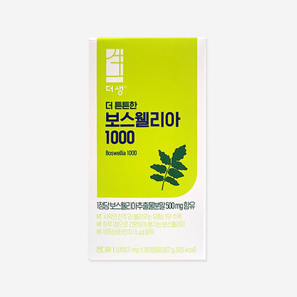 뉴트리원 <b>더 튼튼한 보스웰리아 1000</b> 1000.3mg x 90정