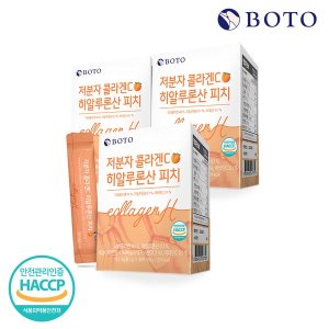 보뚜 보뚜 <b>저분자 콜라겐C 히알루론산 피치</b> (2gx30포) 3박스 3개월분