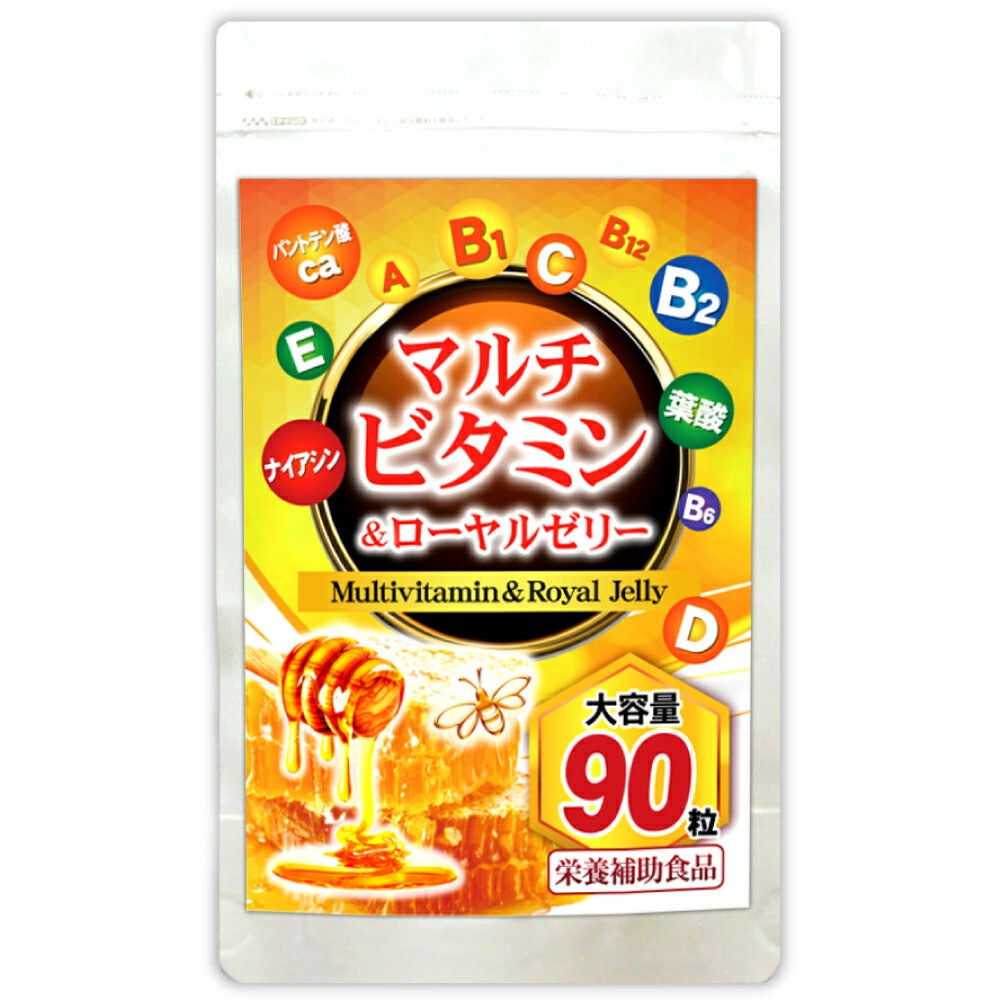 멀티 비타민 로얄 젤리 비티