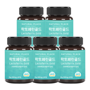 네추럴플레이스 <b>락토페린 골드</b> 500mg x 60정 5병