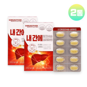 <b>삼성</b>제약 <b>밀크씨슬</b> 실리마린 테아닌 비타민B 나이아신 간건강 리버 스트레스 케어 2통
