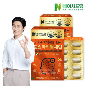 <b>네이처드림</b> <b>네이처드림</b> 인지력 <b>기억력</b>에 좋은 포스파티딜세린 징코 2박스