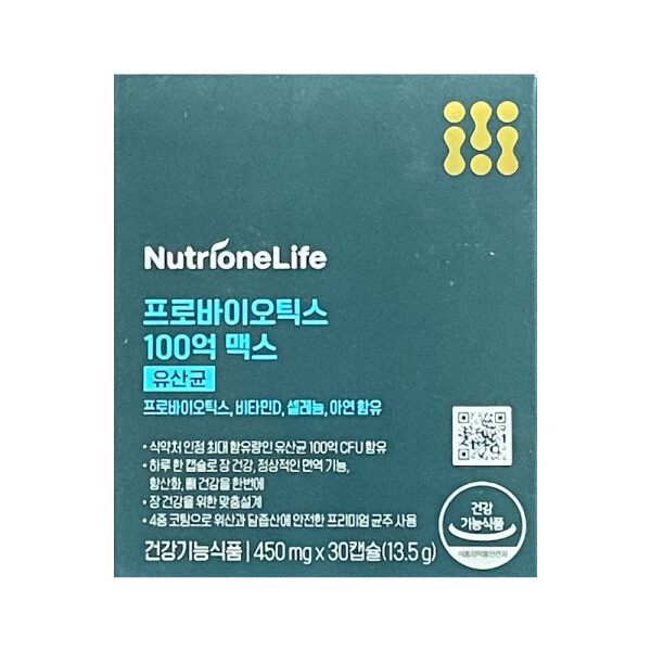 <b>비투온</b> 뉴트리원 <b>포스트바이오틱스 100억 맥스</b> 450mg x 30캡슐