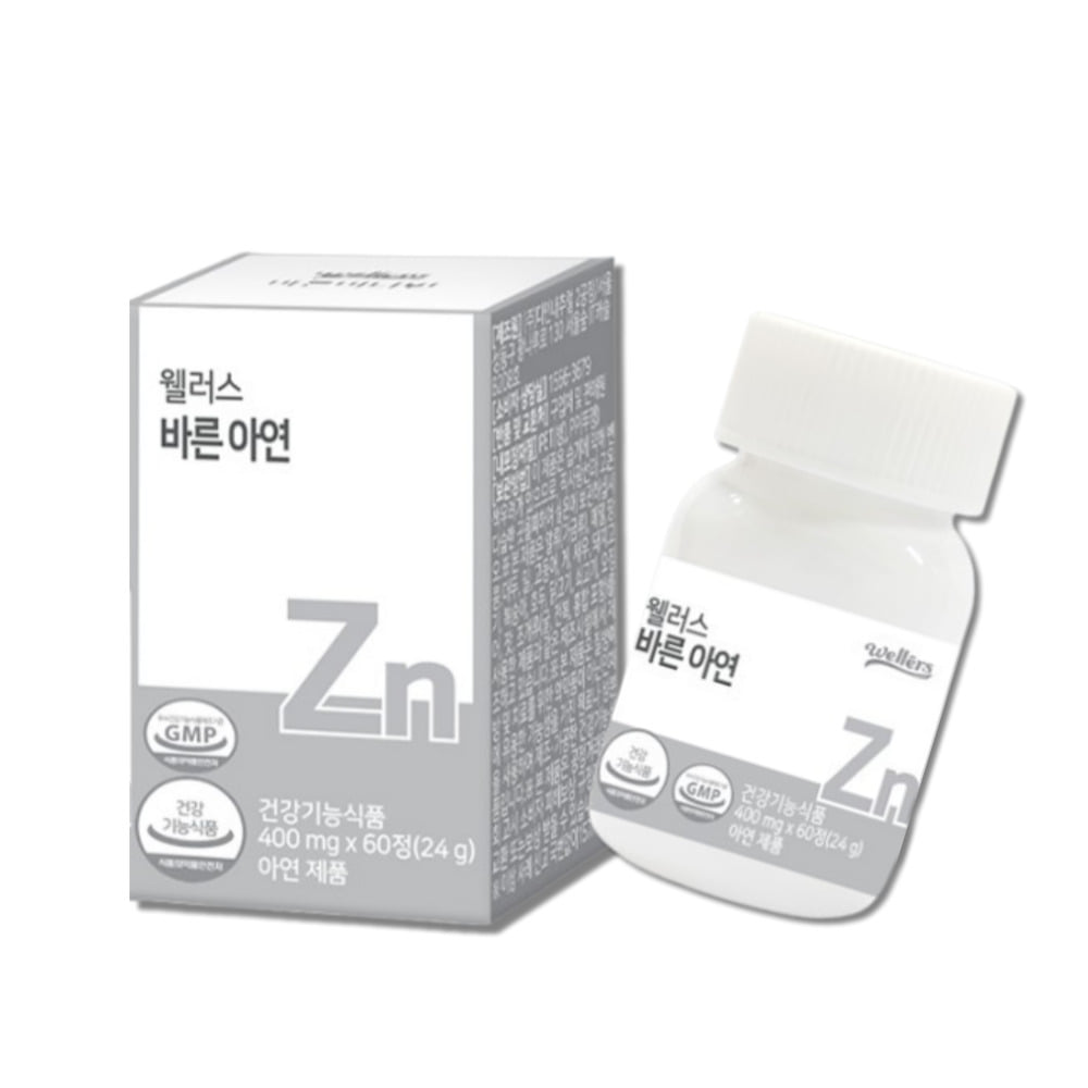 웰러스 면역기능 <b>항산화</b> <b>바른</b> 아연60정