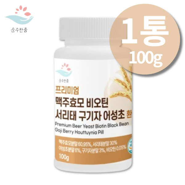 리투아니아 맥주효모 고순도 맥주효모환 맥주환 <b>약용효모</b> 효묘 100g