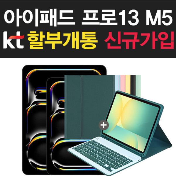 Apple 아이패드 프로 11인치 4세대