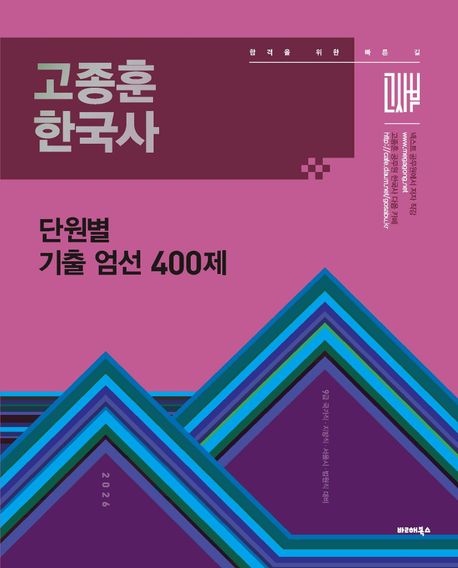 9791161012582