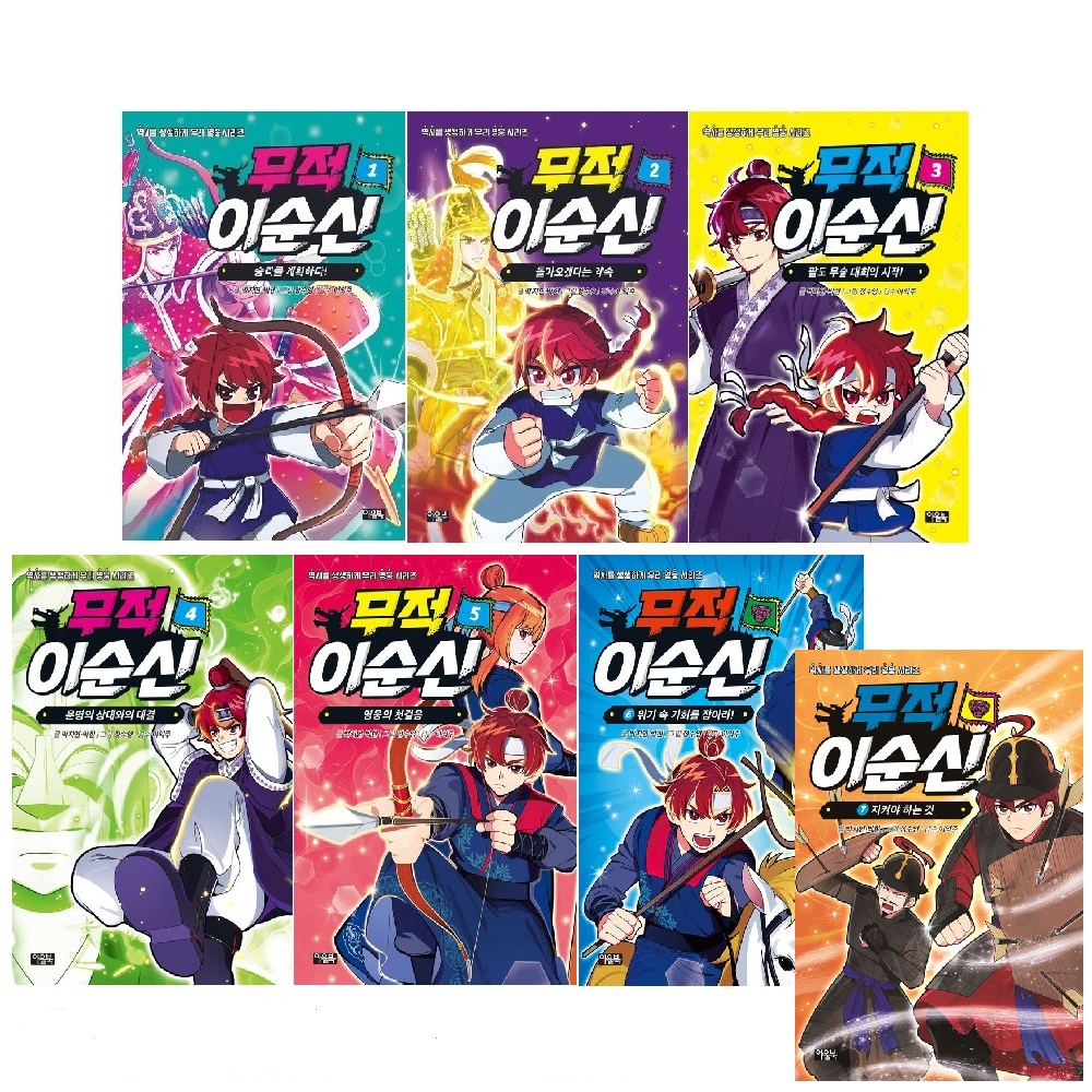 없음