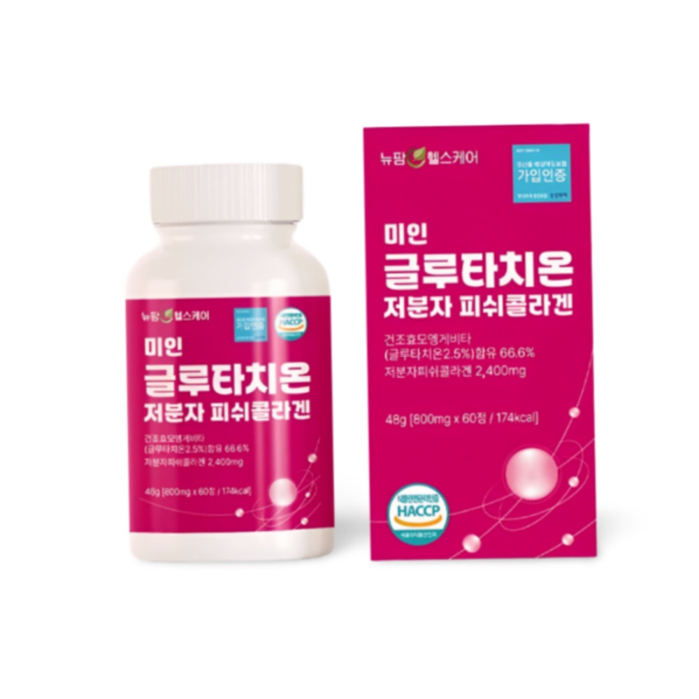 뉴팜헬스케어 미인 글루타치온 저분자 피쉬콜라겐 800mg x 60정, 1개