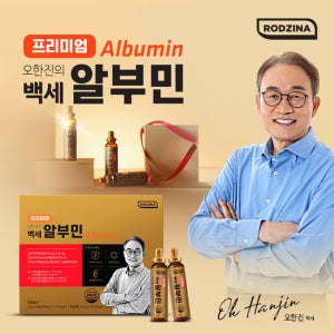 프리미엄 오한진의 백세알부민 1박스(30병)구성 TV상품