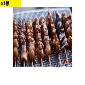 닭꼬치 숯불양념 닭다리살 왕 2.4kg 120g x20개 1봉