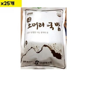 소머리국밥맛집 식자재 소머리국밥 선봉 600g x25개
