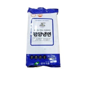 삼보식품 평양냉면 2kg x8개