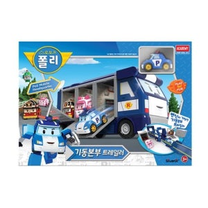 로보카폴리 기동본부트레일러