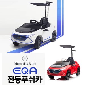 대호토이즈 벤츠 EQA 전동푸쉬카 /유아전동차 무선조종 전동카