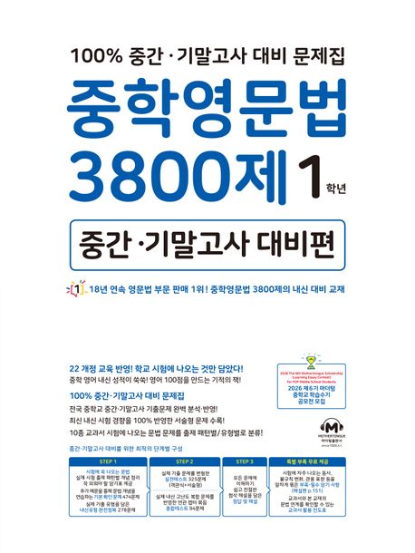 9791168599710