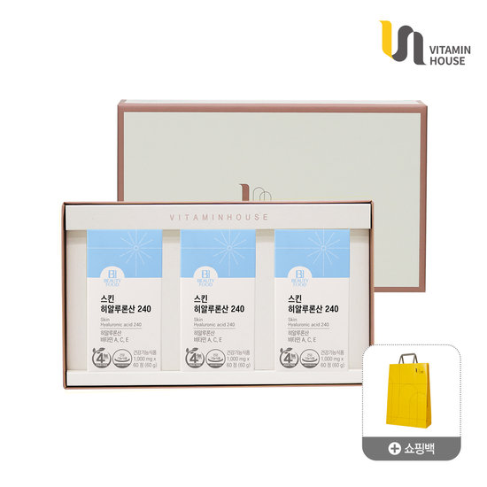 비타민하우스 <b>스킨 히알루론산 240</b> 3병 선물세트(3개월분)+쇼핑백 1개