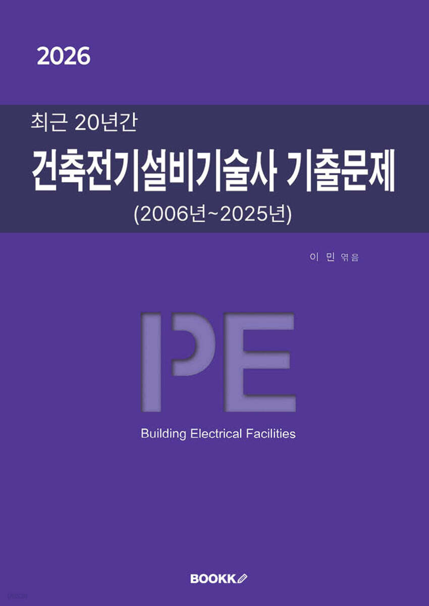 9791112049926