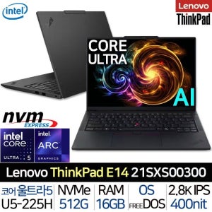 레노버 씽크패드 E14 Gen7 21SXS00300 인텔 울트라5 인텔 Arc 130T 그래픽 고해상도 120Hz 400니트 고성능 사무용 AI 노트북