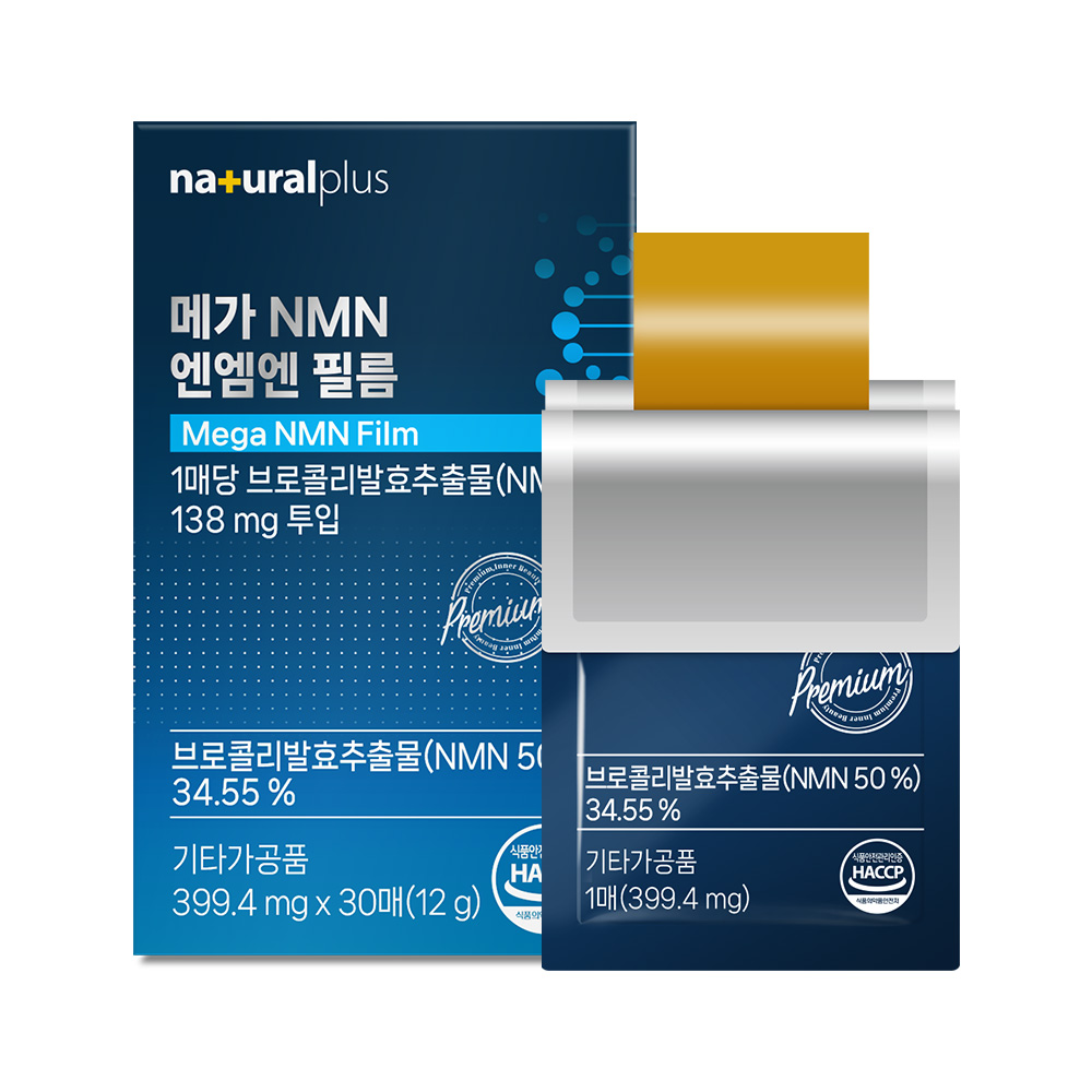 내츄럴플러스 <b>메가</b> NMN 엔엠엔 필름 399.4mg x 30매, 3개
