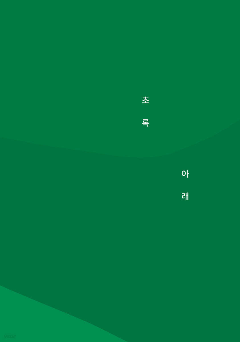 9791199211766