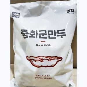 엄지식품 중화군만두(28g x50개 1.4K) X6 고추만두 군
