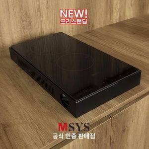 한샘 하이라이트 원룸 오피스텔 2구 프리스탠딩 6센티 전기레인지 거치대 세트 CTB-MSC320E