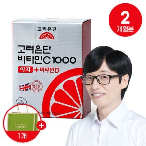 [고려은단] 비타민C1000 이지+비타민D 120정x1박스 (2개월분)