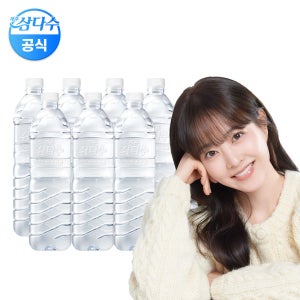 제주삼다수 무라벨 1L 63개 (유/무라벨 랜덤발송)