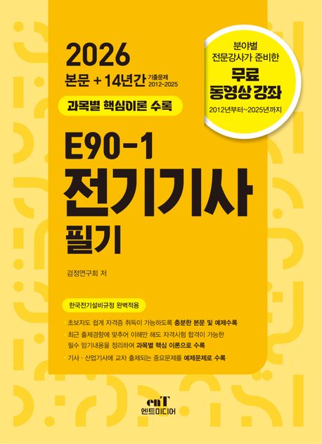 9791192810621