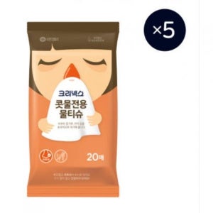 크리넥스 콧물전용 물티슈 20매, 5개