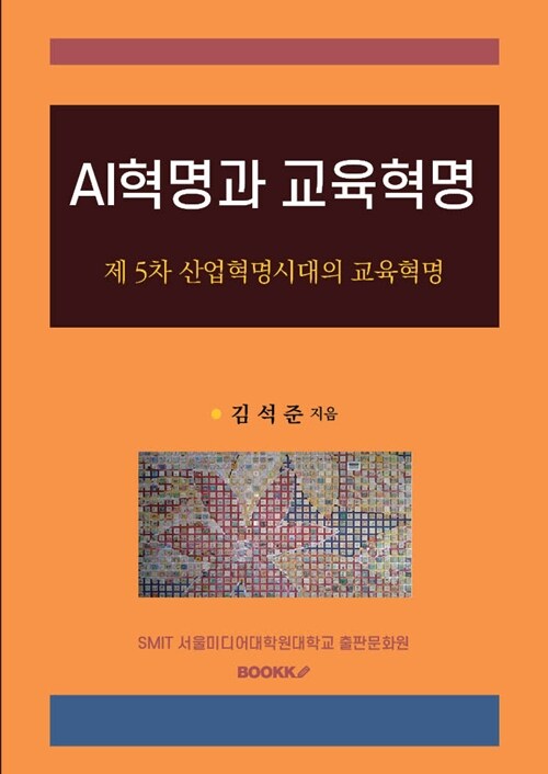 9791112053268