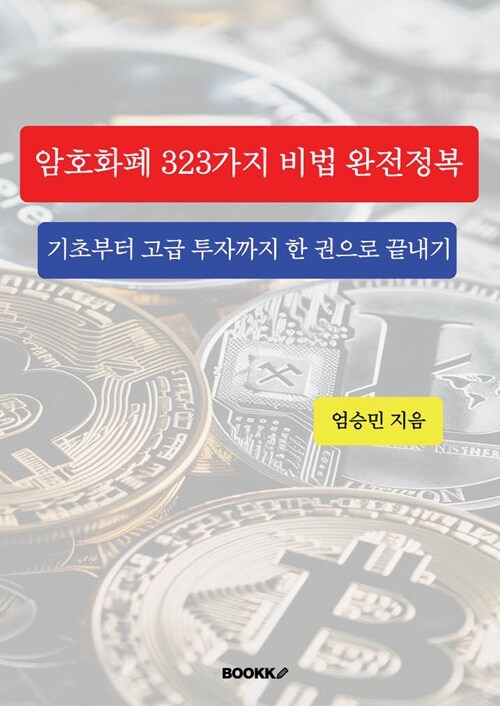 9791112053213