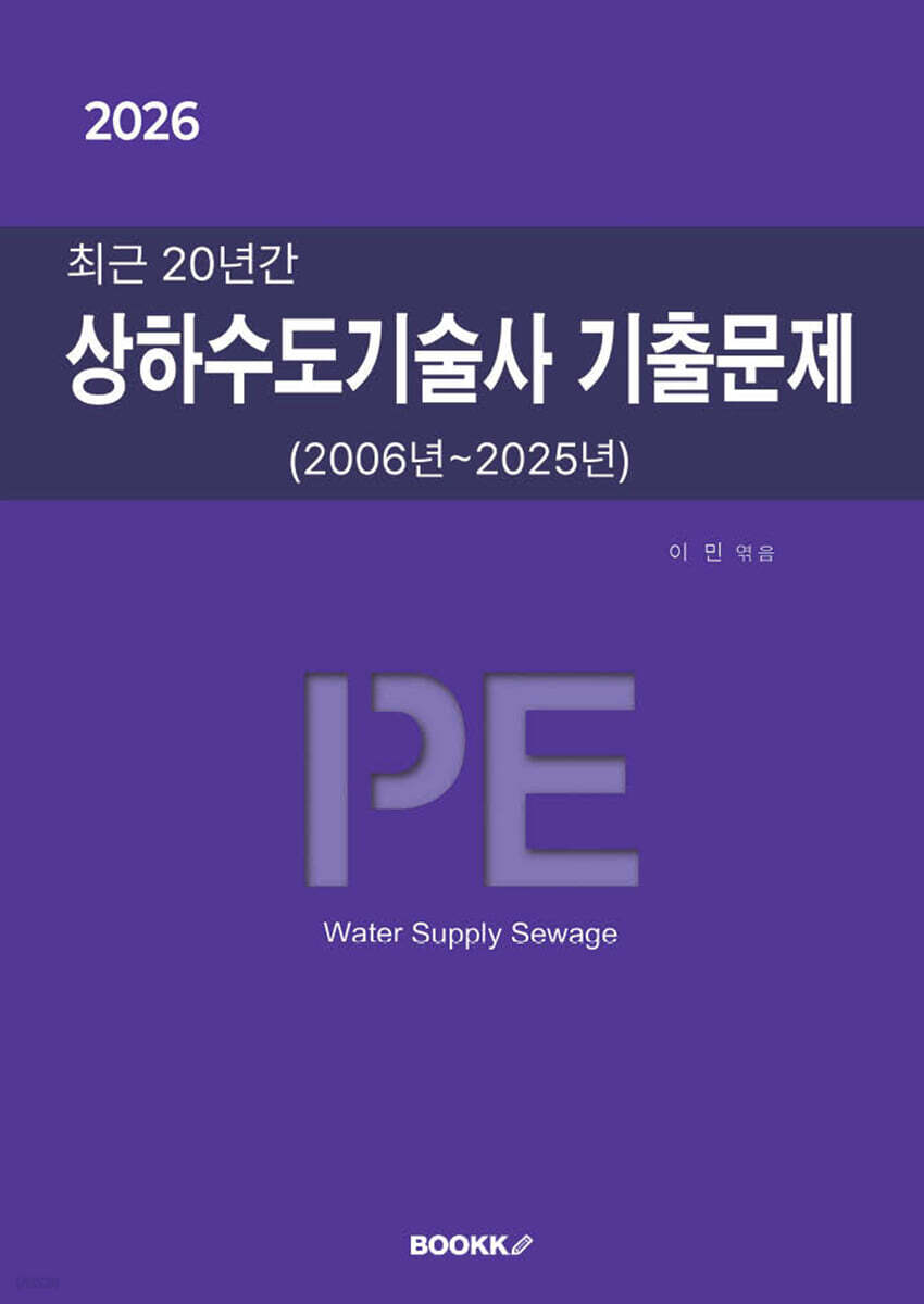 9791112049933