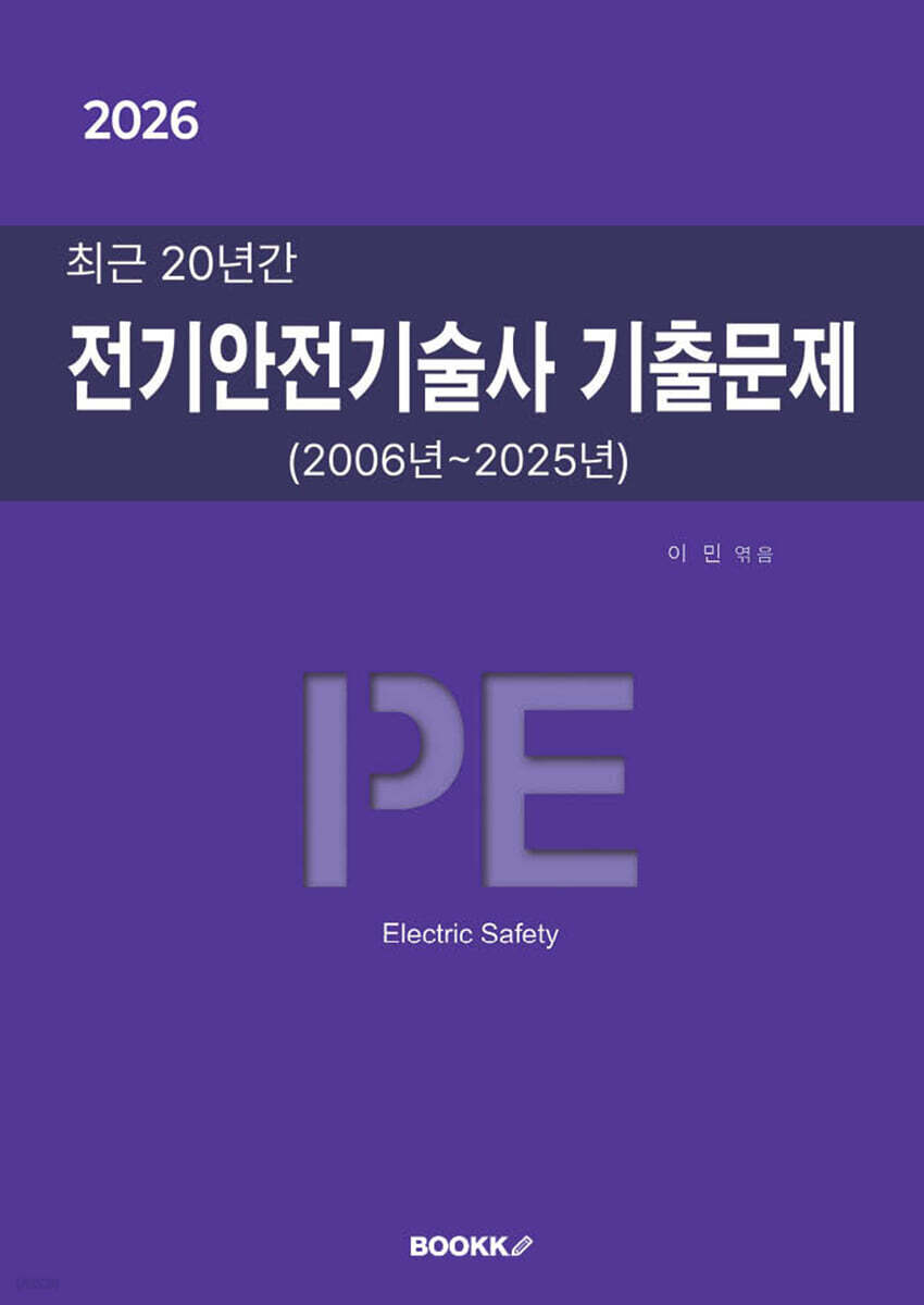 9791112051622